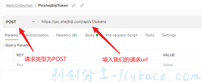 图片[4]-兰空图床使用教程（二）LskyV2通过API获取Token教程 - Aisword的探索随笔-Aisword的探索随笔