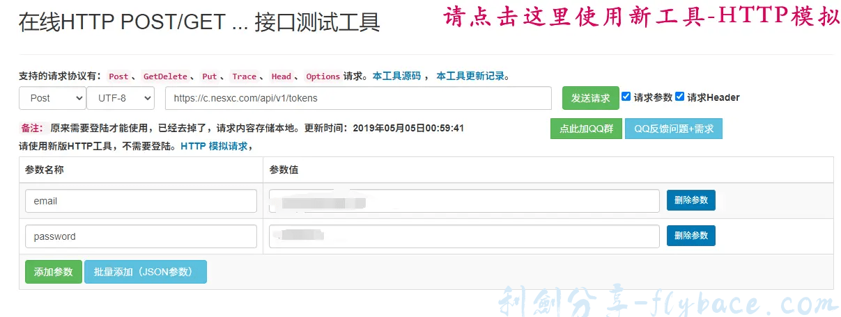 图片[3]-兰空图床教程（三）-兰空图床2.0使用picgo上传图片教程 - Aisword的探索随笔-Aisword的探索随笔