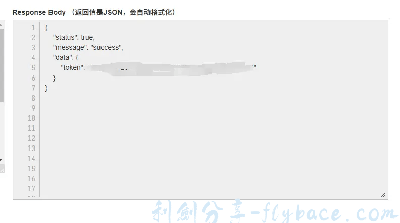 图片[4]-兰空图床教程（三）-兰空图床2.0使用picgo上传图片教程 - Aisword的探索随笔-Aisword的探索随笔