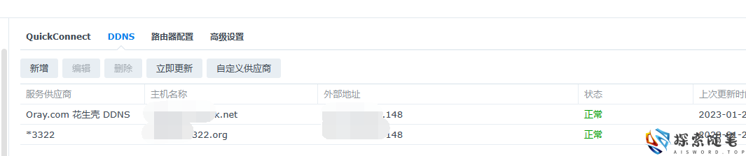 搞机经验-常用功能、避坑经验之不完全总结-黑群篇 - Aisword的探索随笔-Aisword的探索随笔