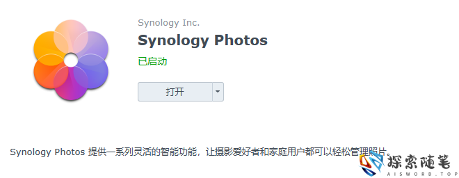 图片[2]-搞机经验-常用功能、避坑经验之不完全总结-黑群篇 - Aisword的探索随笔-Aisword的探索随笔