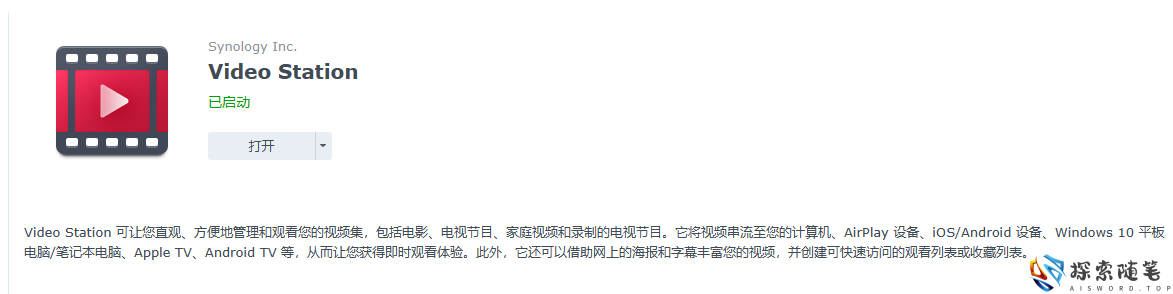 图片[3]-搞机经验-常用功能、避坑经验之不完全总结-黑群篇 - Aisword的探索随笔-Aisword的探索随笔