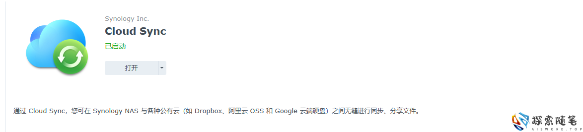图片[5]-搞机经验-常用功能、避坑经验之不完全总结-黑群篇 - Aisword的探索随笔-Aisword的探索随笔