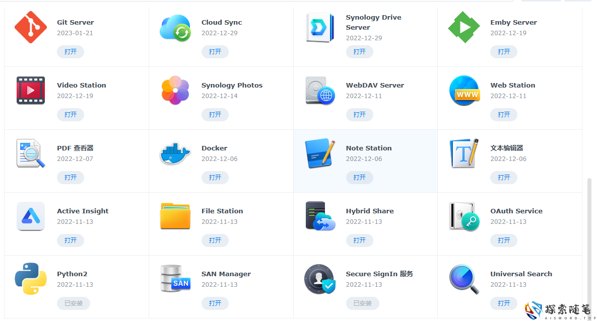 图片[7]-搞机经验-常用功能、避坑经验之不完全总结-黑群篇 - Aisword的探索随笔-Aisword的探索随笔