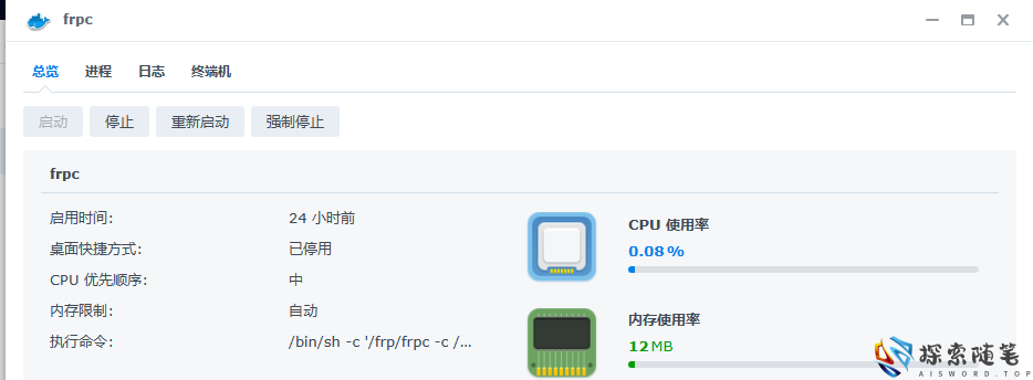 图片[8]-搞机经验-常用功能、避坑经验之不完全总结-黑群篇 - Aisword的探索随笔-Aisword的探索随笔