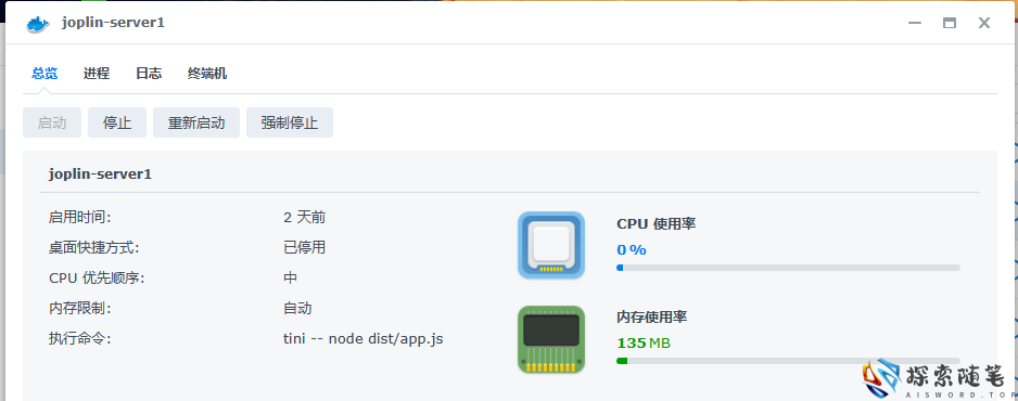 图片[9]-搞机经验-常用功能、避坑经验之不完全总结-黑群篇 - Aisword的探索随笔-Aisword的探索随笔