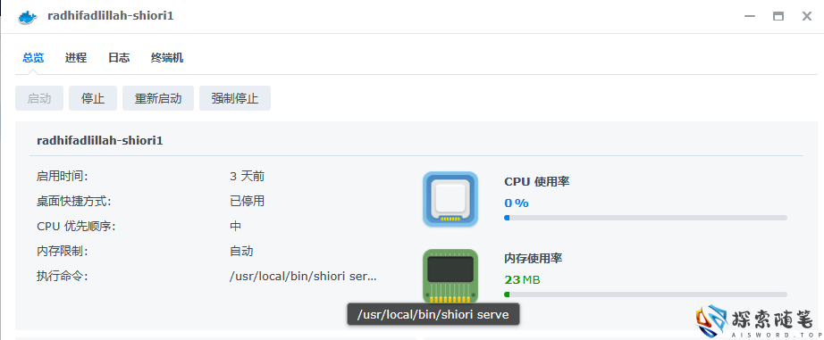 图片[10]-搞机经验-常用功能、避坑经验之不完全总结-黑群篇 - Aisword的探索随笔-Aisword的探索随笔