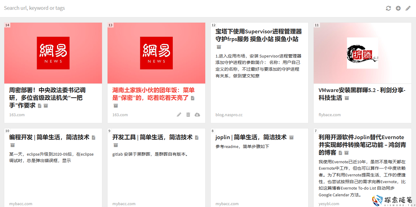 图片[11]-搞机经验-常用功能、避坑经验之不完全总结-黑群篇 - Aisword的探索随笔-Aisword的探索随笔