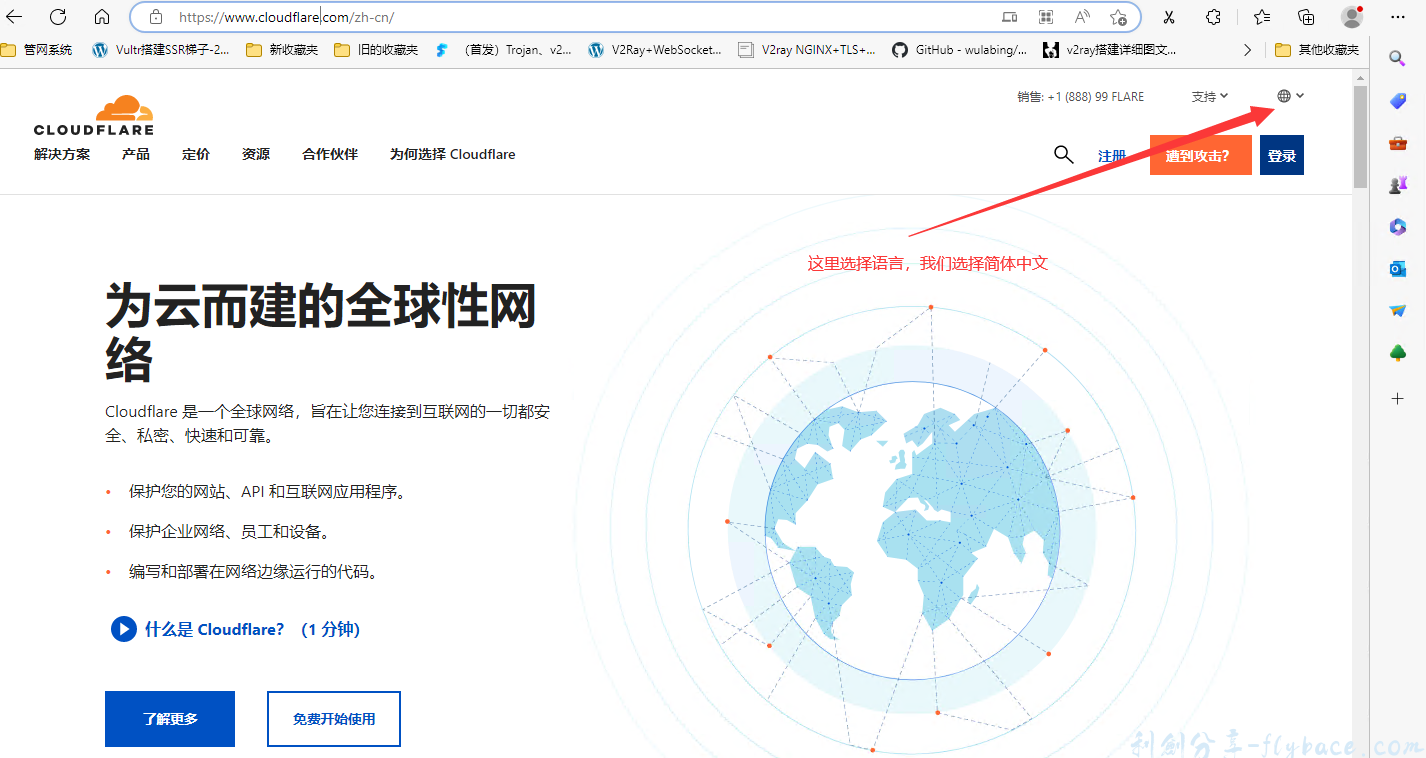 免费撸mail.ru企业邮箱奶奶级详细教程(二)-域名邮箱（企业邮箱）申请篇 - Aisword的探索随笔-Aisword的探索随笔