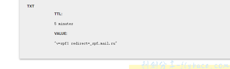 图片[16]-免费撸mail.ru企业邮箱奶奶级详细教程(二)-域名邮箱（企业邮箱）申请篇 - Aisword的探索随笔-Aisword的探索随笔