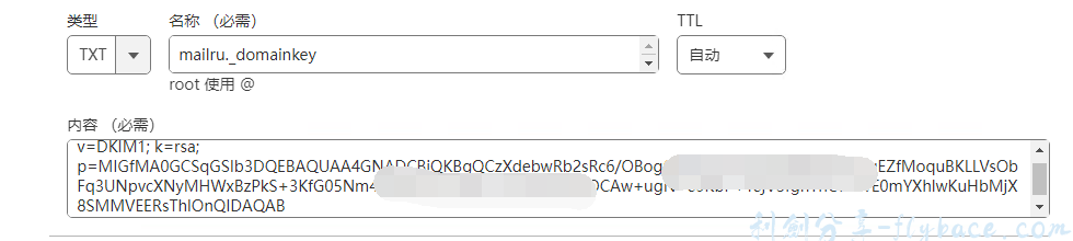 图片[18]-免费撸mail.ru企业邮箱奶奶级详细教程(二)-域名邮箱（企业邮箱）申请篇 - Aisword的探索随笔-Aisword的探索随笔