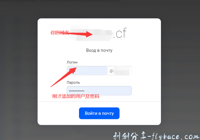 图片[23]-免费撸mail.ru企业邮箱奶奶级详细教程(二)-域名邮箱（企业邮箱）申请篇 - Aisword的探索随笔-Aisword的探索随笔