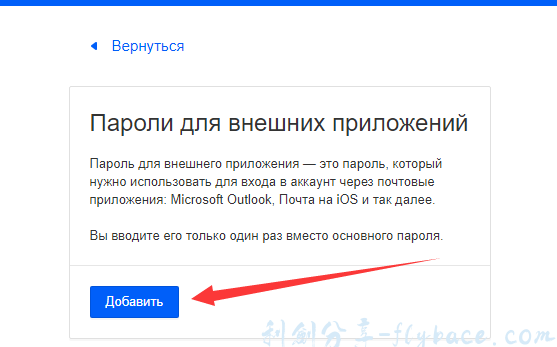 图片[29]-免费撸mail.ru企业邮箱奶奶级详细教程(二)-域名邮箱（企业邮箱）申请篇 - Aisword的探索随笔-Aisword的探索随笔