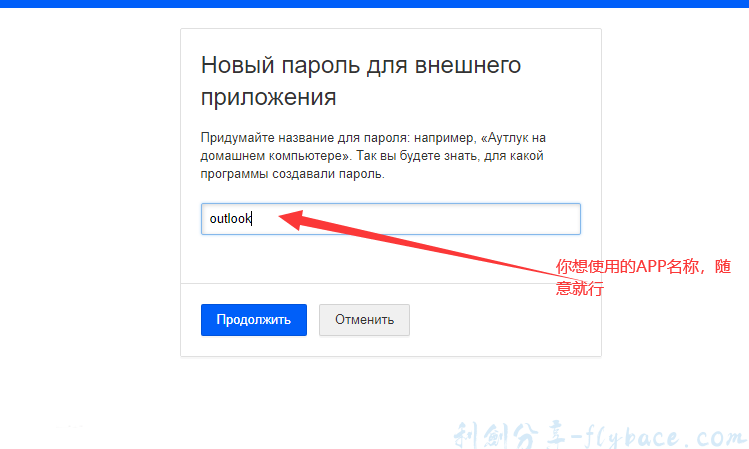 图片[30]-免费撸mail.ru企业邮箱奶奶级详细教程(二)-域名邮箱（企业邮箱）申请篇 - Aisword的探索随笔-Aisword的探索随笔