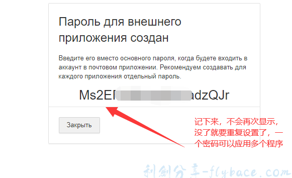 图片[38]-免费撸mail.ru企业邮箱奶奶级详细教程(二)-域名邮箱（企业邮箱）申请篇 - Aisword的探索随笔-Aisword的探索随笔