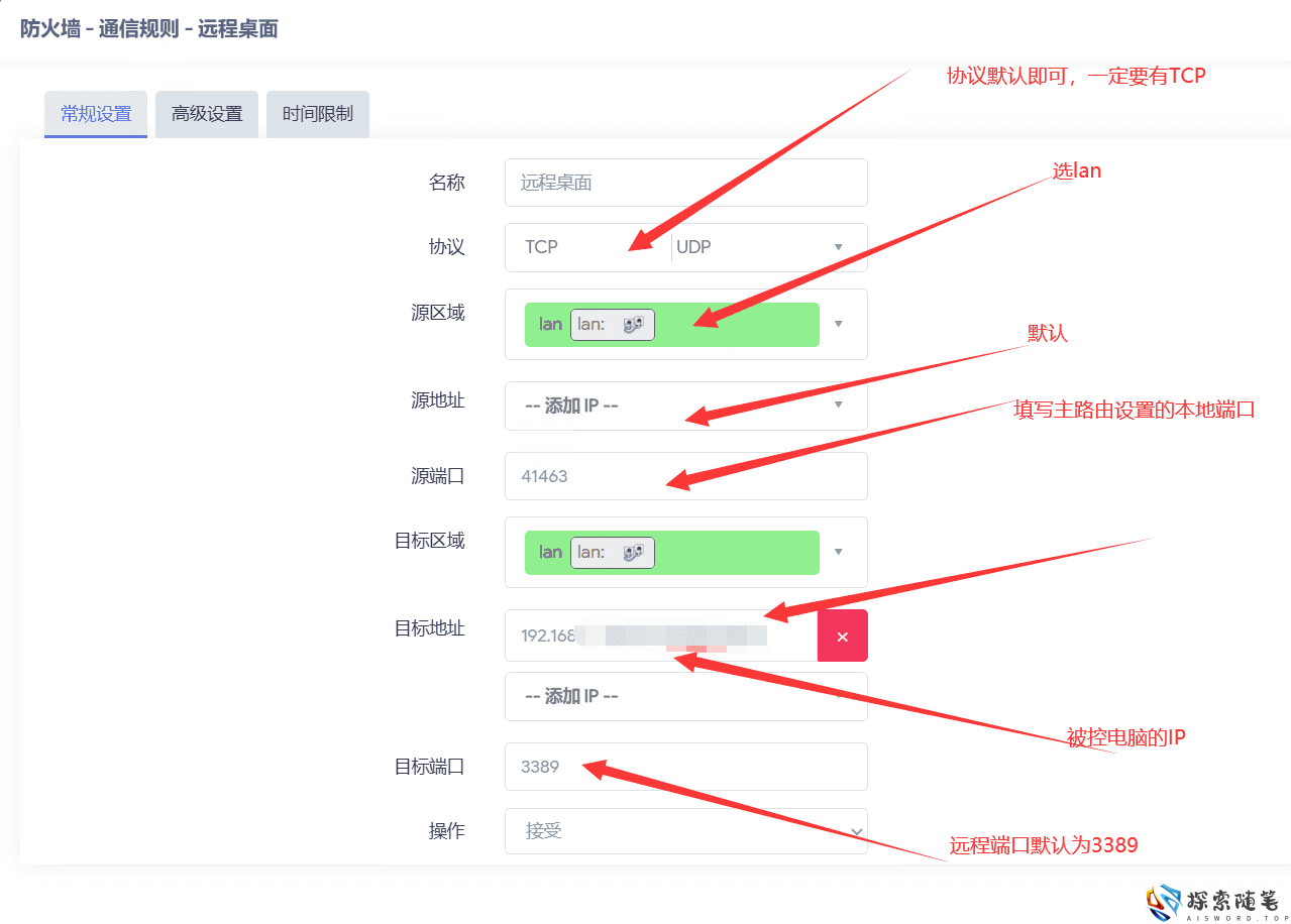 image-20250210150813072