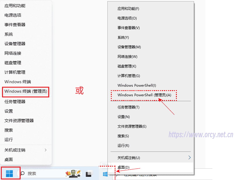 图片[2]-Windows11专业版KMS命令激活（不需要激活工具） - Aisword的探索随笔-Aisword的探索随笔