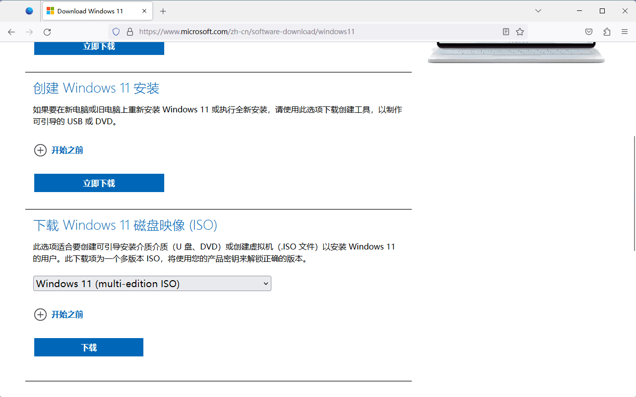 图片[4]-Windows11专业版KMS命令激活（不需要激活工具） - Aisword的探索随笔-Aisword的探索随笔