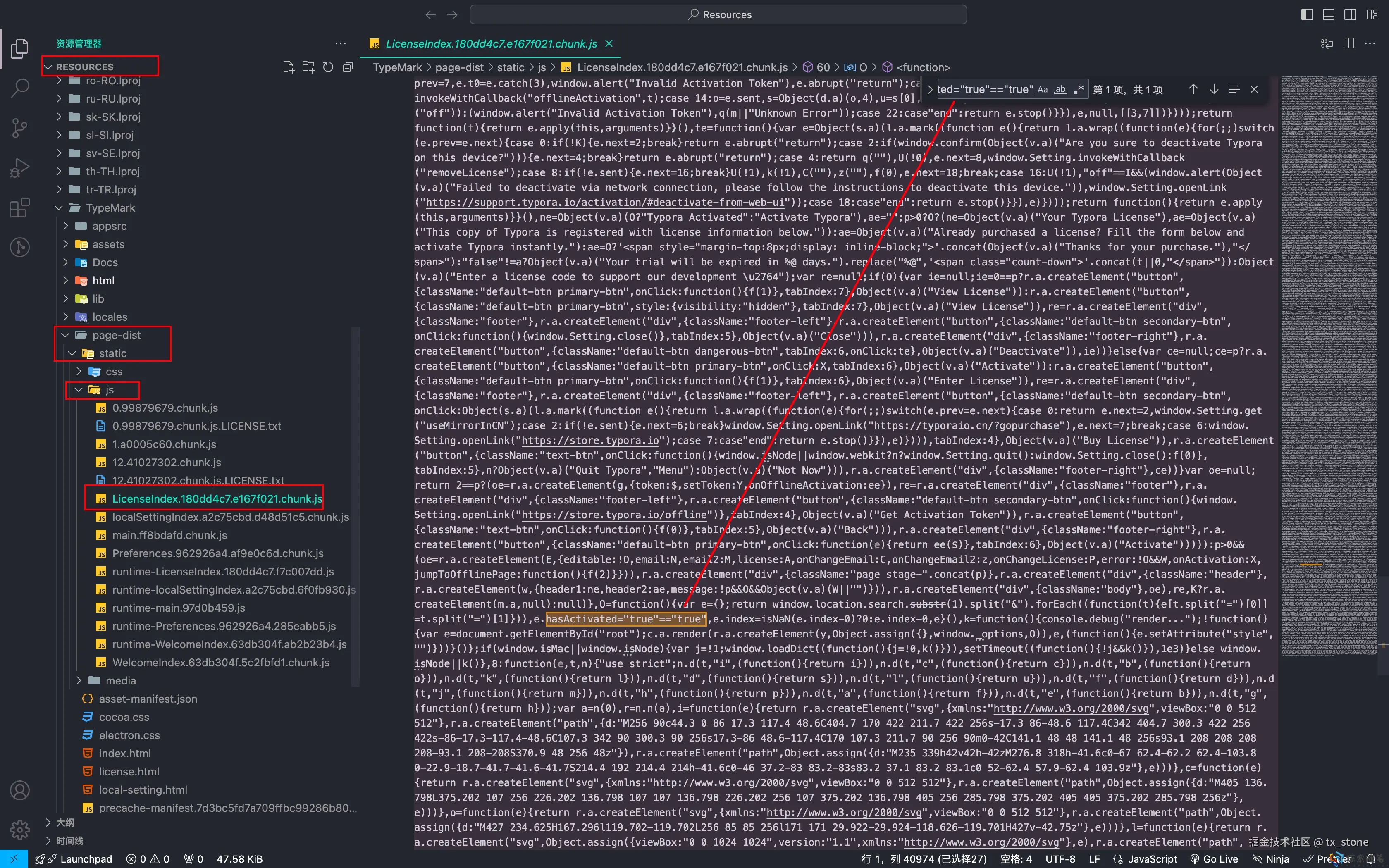 图片[2]-typora mac版本永久激活使用 - Aisword的探索随笔-Aisword的探索随笔