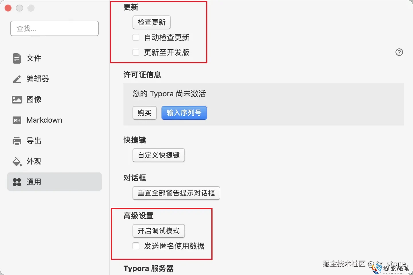 图片[4]-typora mac版本永久激活使用 - Aisword的探索随笔-Aisword的探索随笔