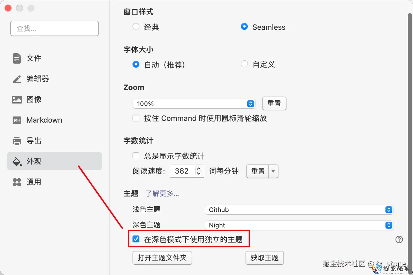 图片[5]-typora mac版本永久激活使用 - Aisword的探索随笔-Aisword的探索随笔