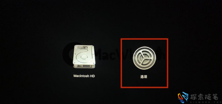 图片[2]-苹果M芯片的MAC的SIP关闭方法 - Aisword的探索随笔-Aisword的探索随笔