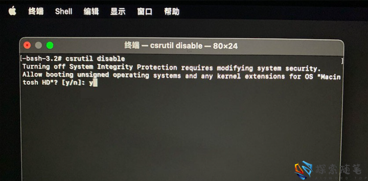 图片[6]-苹果M芯片的MAC的SIP关闭方法 - Aisword的探索随笔-Aisword的探索随笔