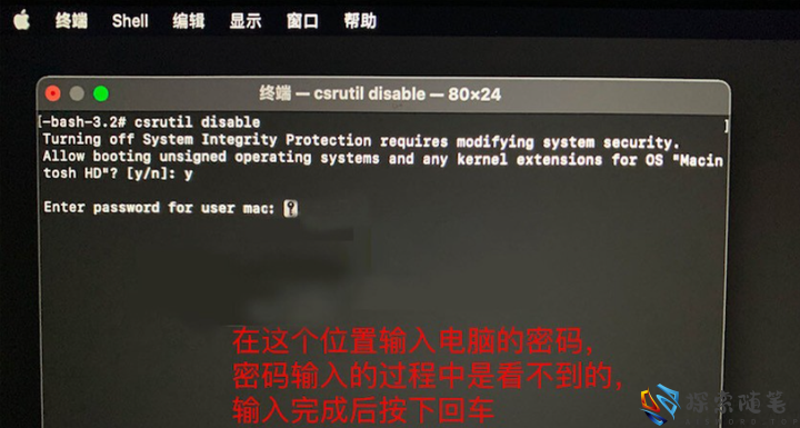 图片[7]-苹果M芯片的MAC的SIP关闭方法 - Aisword的探索随笔-Aisword的探索随笔