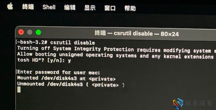 图片[8]-苹果M芯片的MAC的SIP关闭方法 - Aisword的探索随笔-Aisword的探索随笔