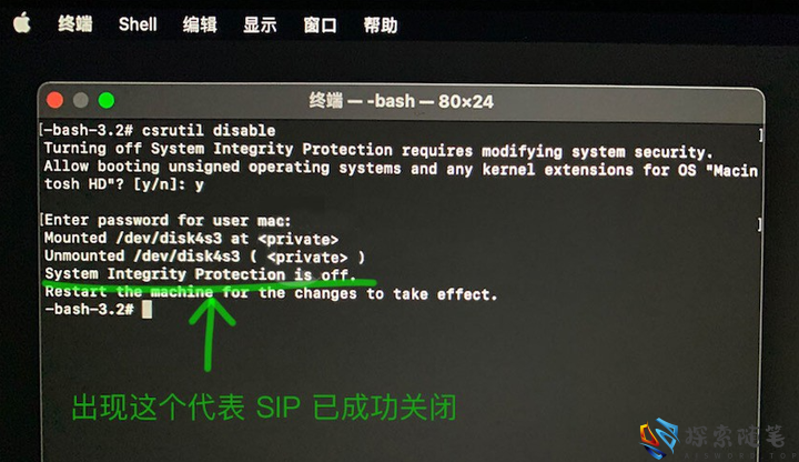 图片[9]-苹果M芯片的MAC的SIP关闭方法 - Aisword的探索随笔-Aisword的探索随笔