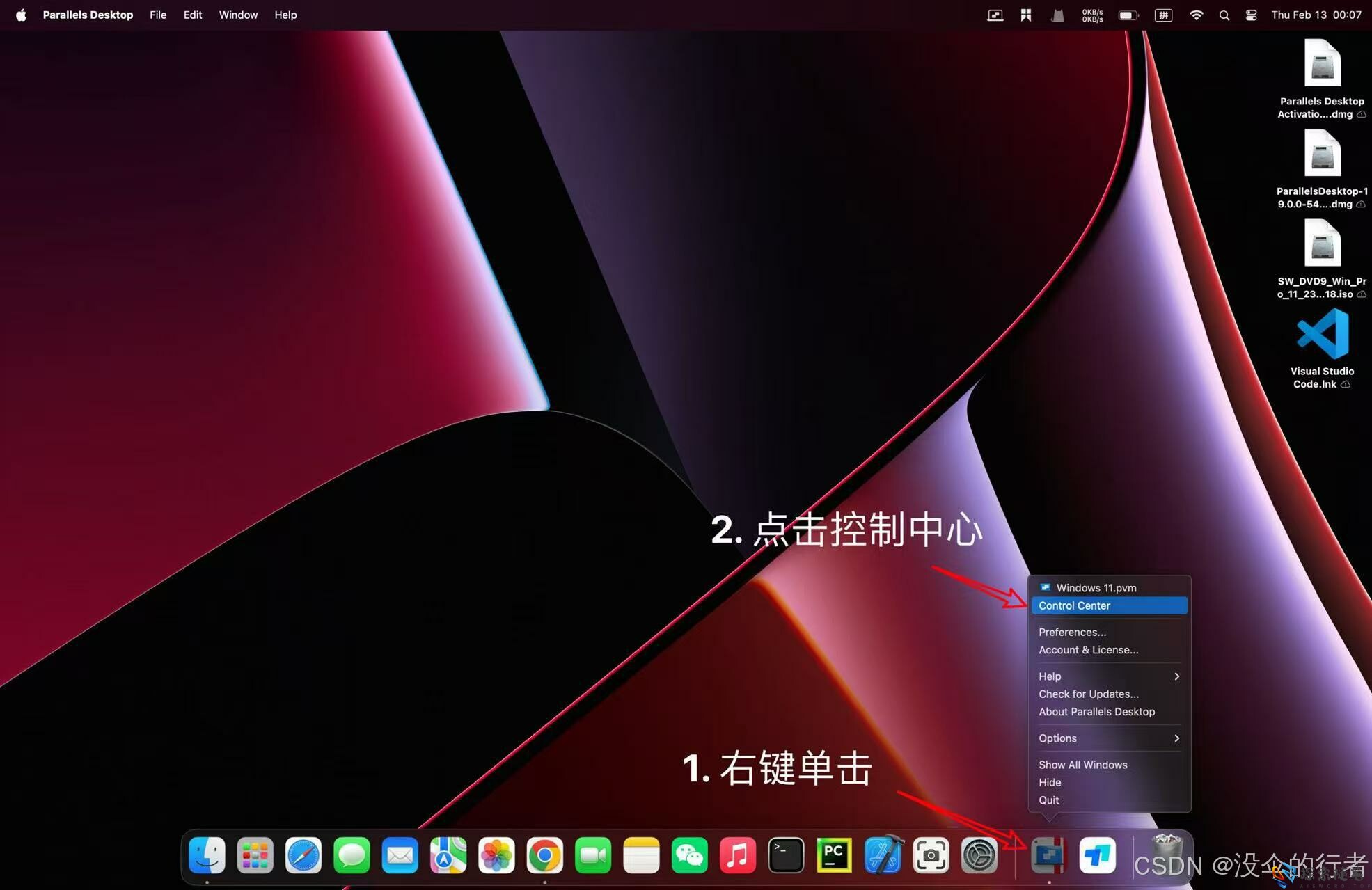 MacBook彻底删除Parallels Desktop_parallels desktop卸载-CSDN博客 - Aisword的探索随笔-Aisword的探索随笔