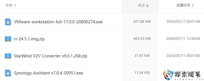 VMware虚拟机安装黑群晖7.2.1 详细教程 - Aisword的探索随笔-Aisword的探索随笔