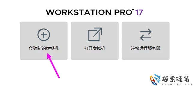 图片[9]-VMware虚拟机安装黑群晖7.2.1 详细教程 - Aisword的探索随笔-Aisword的探索随笔