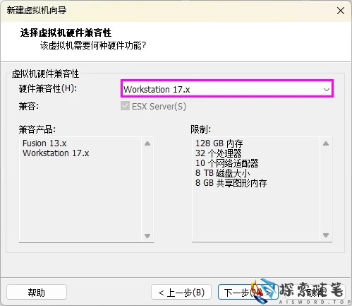 图片[11]-VMware虚拟机安装黑群晖7.2.1 详细教程 - Aisword的探索随笔-Aisword的探索随笔