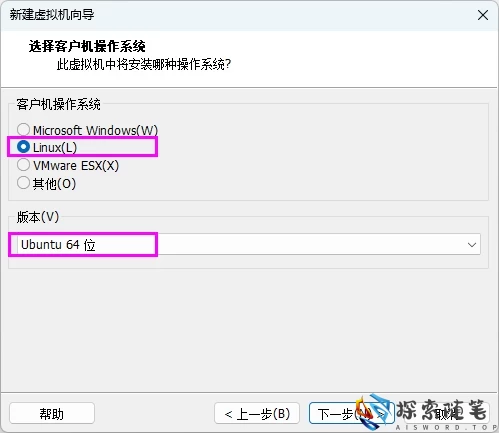 图片[13]-VMware虚拟机安装黑群晖7.2.1 详细教程 - Aisword的探索随笔-Aisword的探索随笔