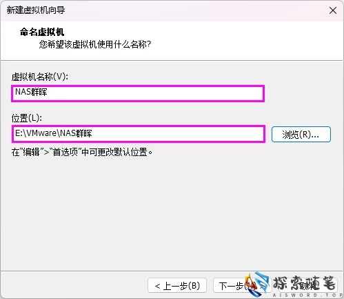 图片[14]-VMware虚拟机安装黑群晖7.2.1 详细教程 - Aisword的探索随笔-Aisword的探索随笔