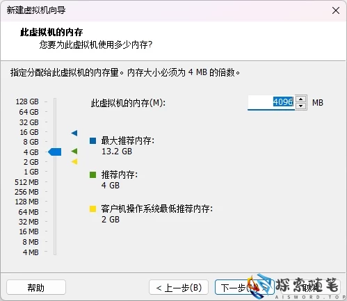 图片[16]-VMware虚拟机安装黑群晖7.2.1 详细教程 - Aisword的探索随笔-Aisword的探索随笔