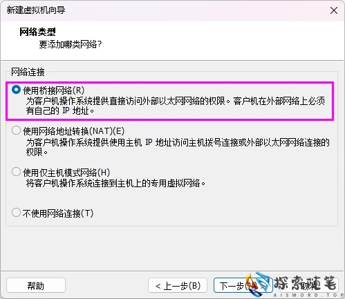 图片[17]-VMware虚拟机安装黑群晖7.2.1 详细教程 - Aisword的探索随笔-Aisword的探索随笔