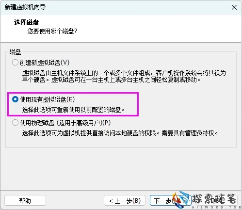 图片[20]-VMware虚拟机安装黑群晖7.2.1 详细教程 - Aisword的探索随笔-Aisword的探索随笔