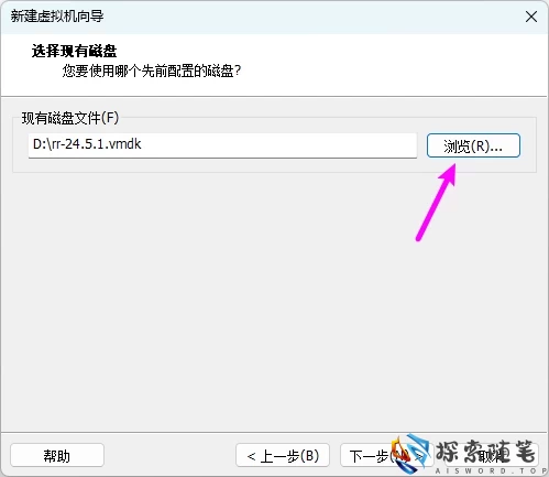 图片[21]-VMware虚拟机安装黑群晖7.2.1 详细教程 - Aisword的探索随笔-Aisword的探索随笔