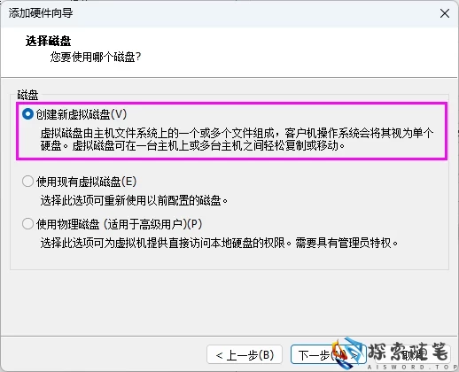 图片[28]-VMware虚拟机安装黑群晖7.2.1 详细教程 - Aisword的探索随笔-Aisword的探索随笔