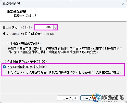 图片[29]-VMware虚拟机安装黑群晖7.2.1 详细教程 - Aisword的探索随笔-Aisword的探索随笔