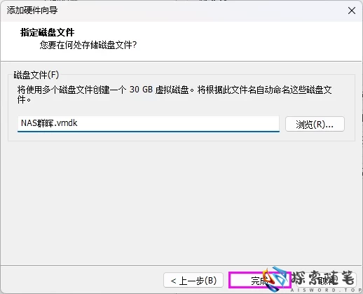 图片[30]-VMware虚拟机安装黑群晖7.2.1 详细教程 - Aisword的探索随笔-Aisword的探索随笔