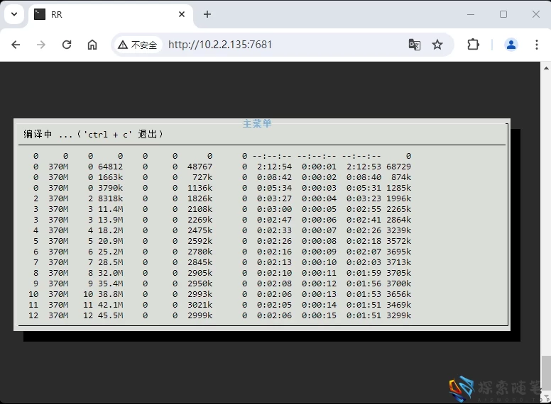 图片[42]-VMware虚拟机安装黑群晖7.2.1 详细教程 - Aisword的探索随笔-Aisword的探索随笔
