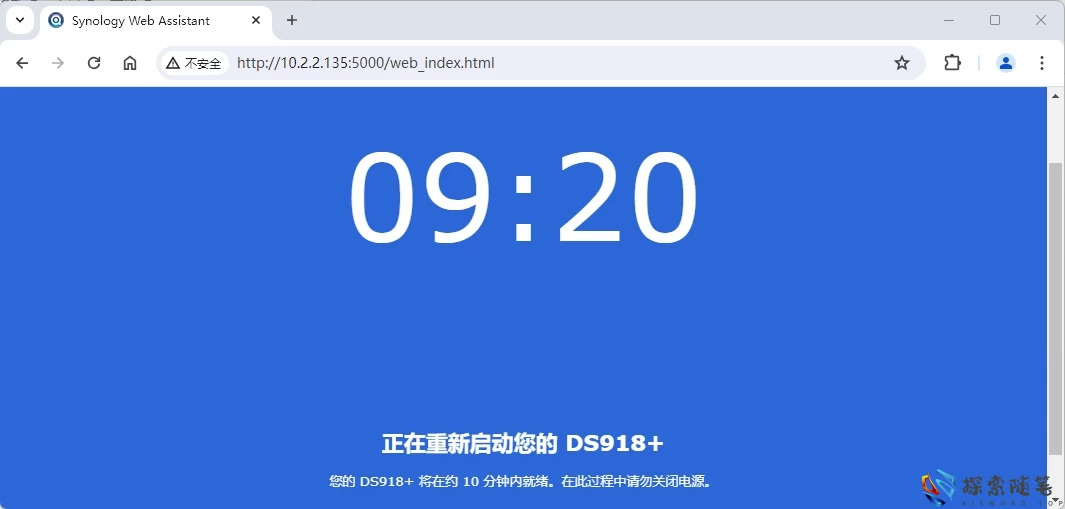 图片[50]-VMware虚拟机安装黑群晖7.2.1 详细教程 - Aisword的探索随笔-Aisword的探索随笔