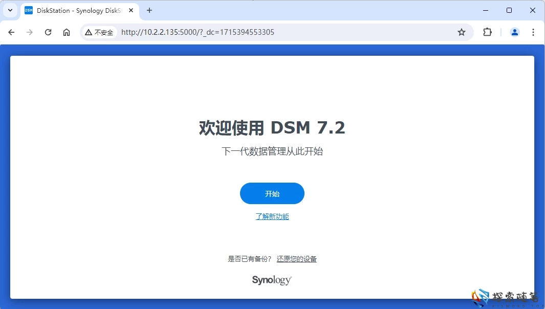 图片[51]-VMware虚拟机安装黑群晖7.2.1 详细教程 - Aisword的探索随笔-Aisword的探索随笔