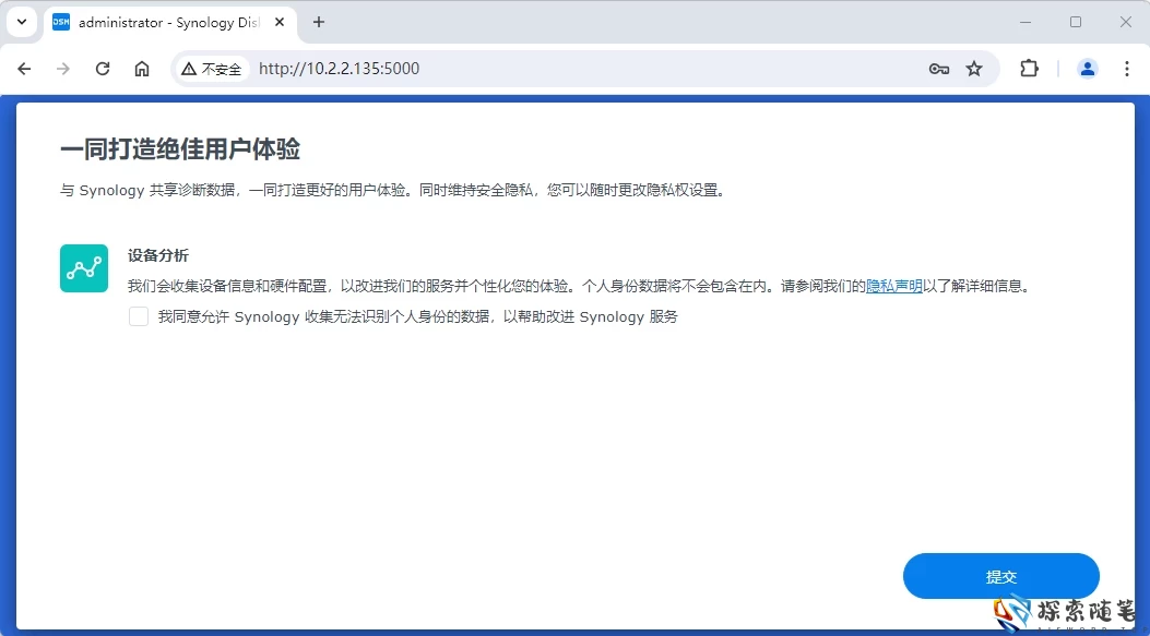 图片[55]-VMware虚拟机安装黑群晖7.2.1 详细教程 - Aisword的探索随笔-Aisword的探索随笔
