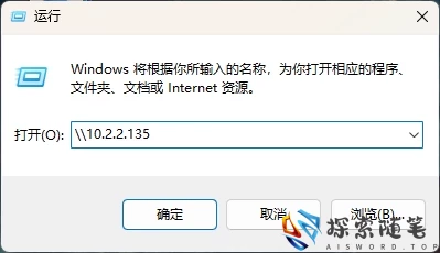 图片[73]-VMware虚拟机安装黑群晖7.2.1 详细教程 - Aisword的探索随笔-Aisword的探索随笔
