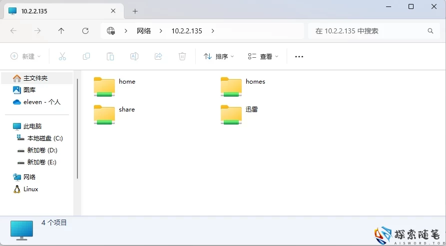 图片[75]-VMware虚拟机安装黑群晖7.2.1 详细教程 - Aisword的探索随笔-Aisword的探索随笔