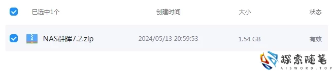 图片[84]-VMware虚拟机安装黑群晖7.2.1 详细教程 - Aisword的探索随笔-Aisword的探索随笔